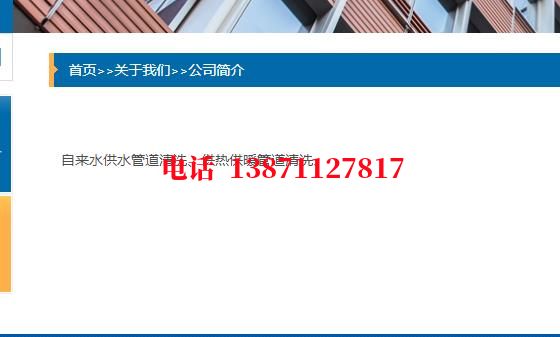 镇江镀锌石油管道清洗油垢